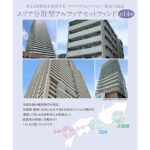 あなぶき興産運営の不動産クラウドファンディング[Jointo α]　9月16日より新規ファンドの募集開始