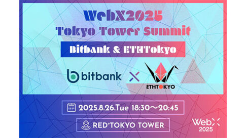 WebX2025 Tokyo Tower Summit - Bitbank & ETHTokyo