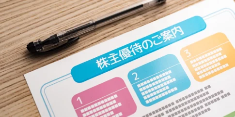 株主優待が面白い日本株50社｜2025年版完全ガイド