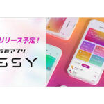 ウルトラ投資アプリ TOSSY