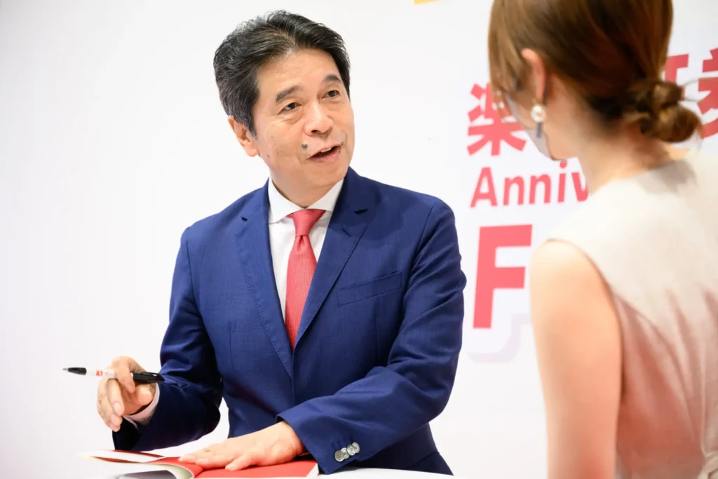 「26th Anniversary FES」